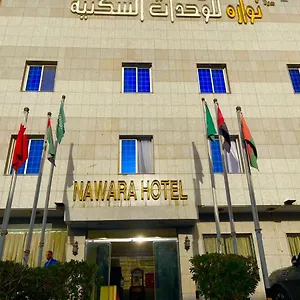 https://hotel-riyadh-12684.hotelsriyadh.net